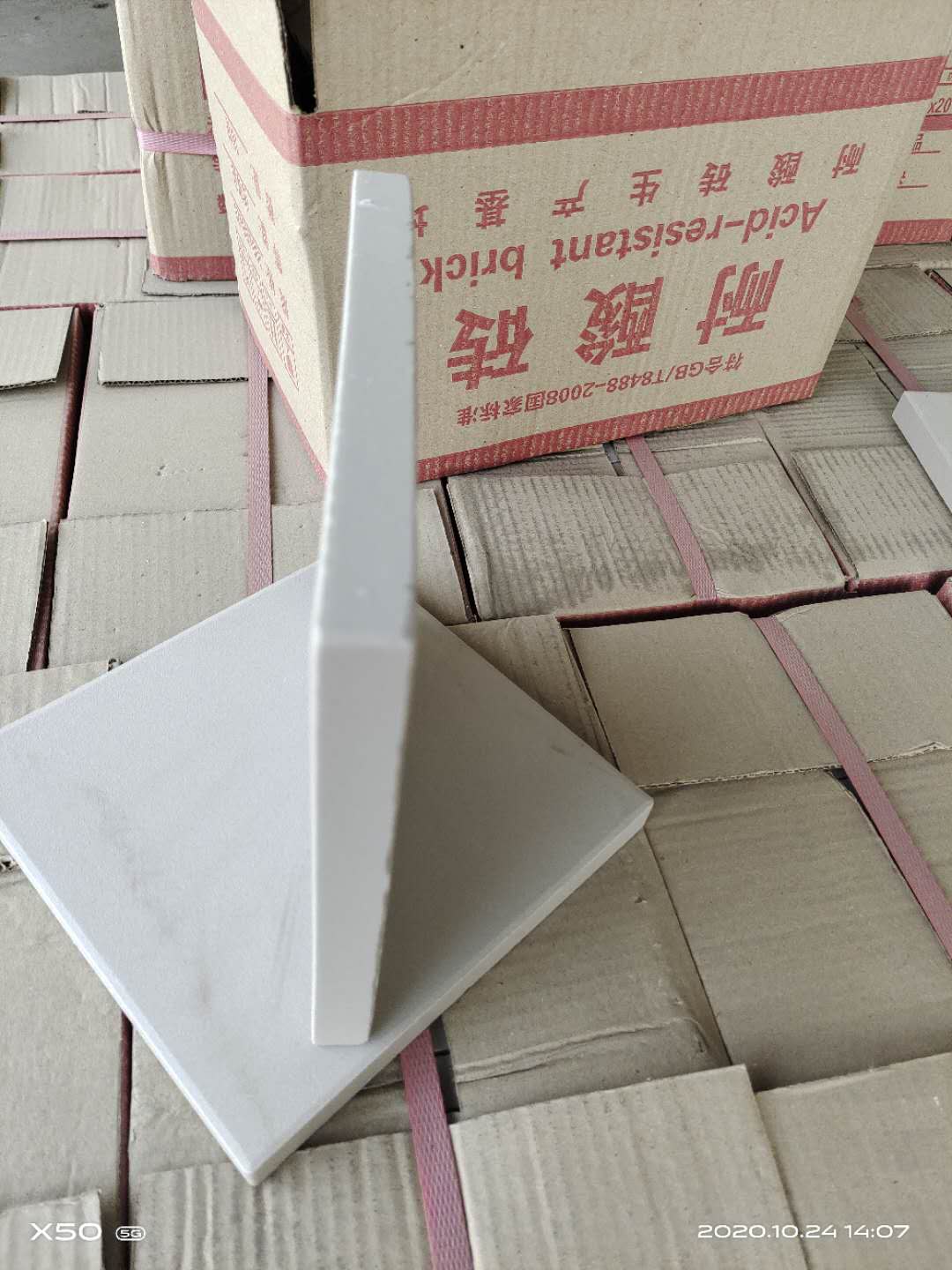 你知道嗎？在河南！在焦作！一家二十年的耐酸磚工廠