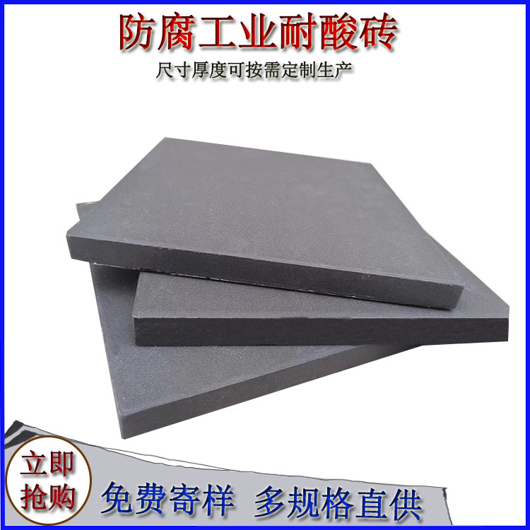 陶瓷壓延微晶板的性能特點(diǎn)有哪些？